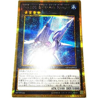 ユウギオウ(遊戯王)の早い者勝ち！　大人気！　遊戯王　No.101S・H・ArkKnight　ゴルシク(シングルカード)