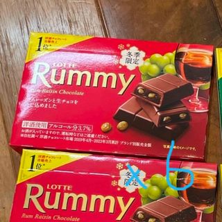 専用です。(菓子/デザート)