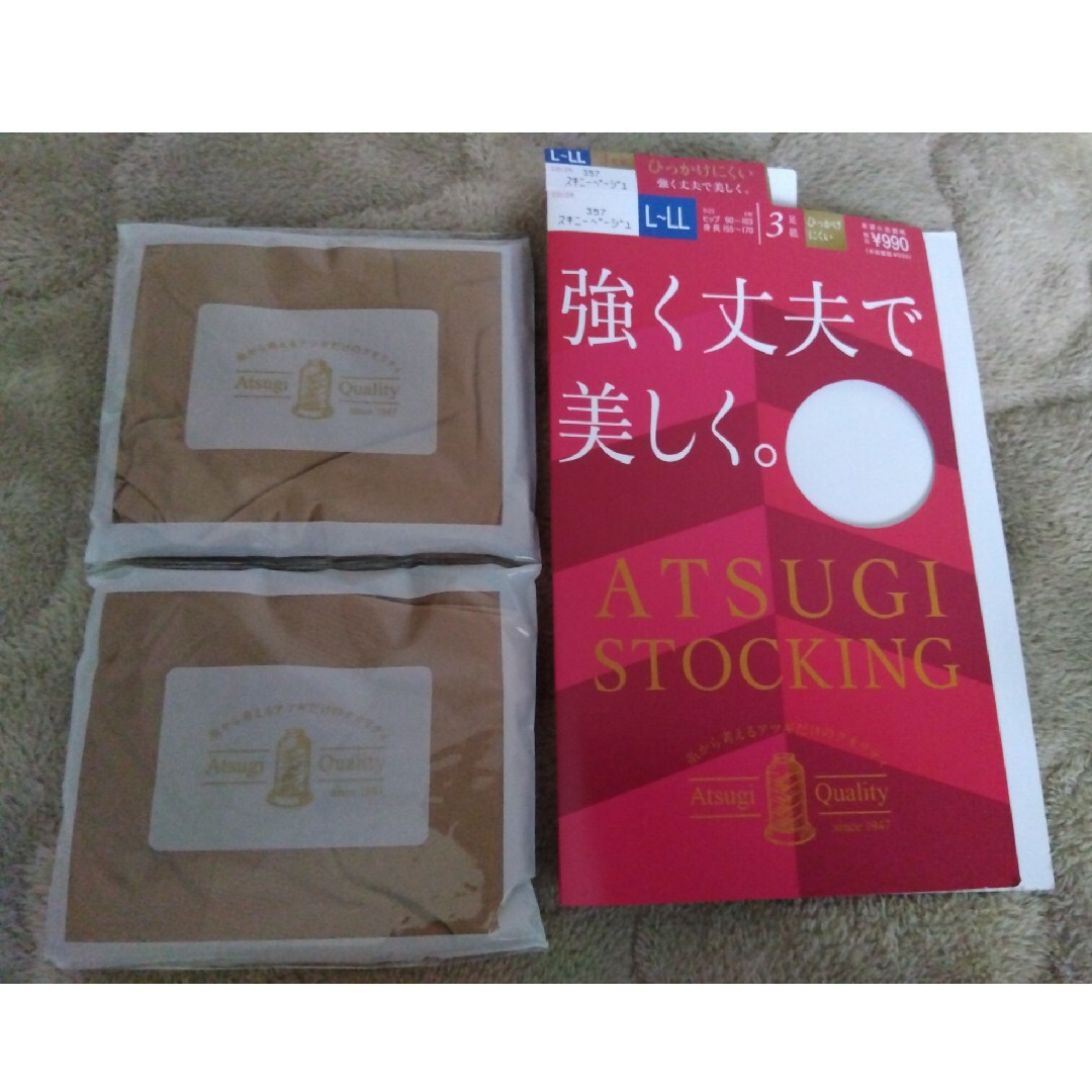 Atsugi(アツギ)のアツギ ストッキング 強く丈夫で美しく。スキニーベージュ L-LL(3足組) レディースのレッグウェア(タイツ/ストッキング)の商品写真