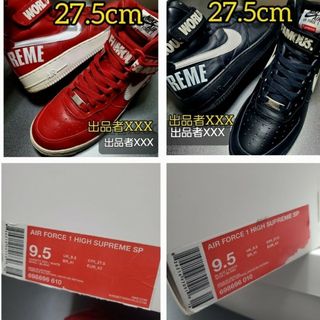 シュプリーム(Supreme)のセット Supreme Nike Air Force 1 High シュプリーム(スニーカー)