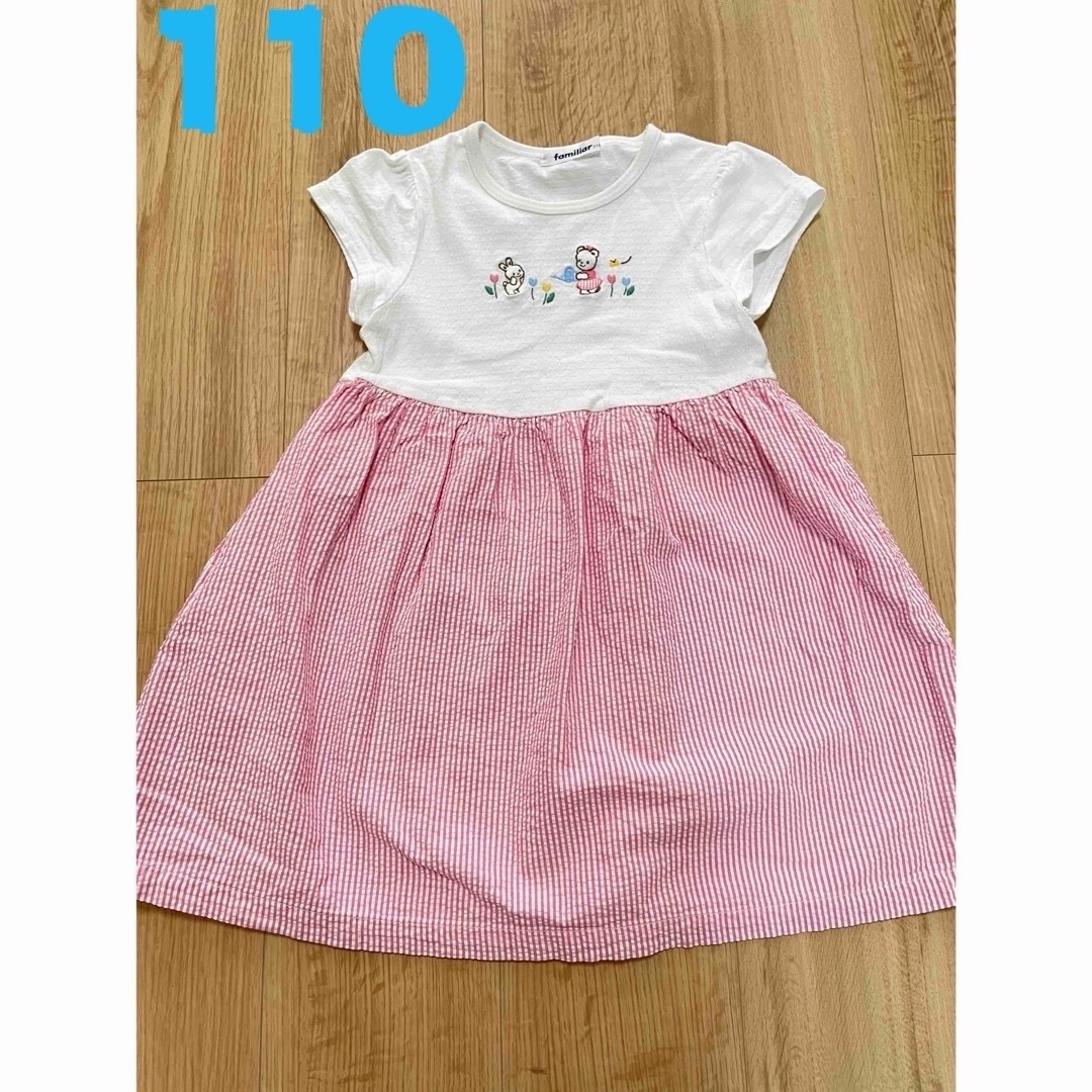 ファミリア　110 ワンピース キッズ/ベビー/マタニティのキッズ服女の子用(90cm~)(ワンピース)の商品写真