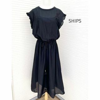 シップス(SHIPS)のシップス＊プチフリルワンピース　ロング　コットン　ロング　ブラック(ロングワンピース/マキシワンピース)