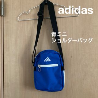 アディダス(adidas)の●アディダス adidas●青ミニショルダーバッグ(その他)