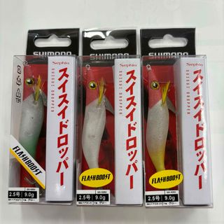 シマノ(SHIMANO)のNo.1 スイスイドロッパーFB 2.5号(ルアー用品)