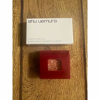 シュウウエムラ(shu uemura)のシュウウエムラ　アイシャドー・カスタムケースⅡ(アイシャドウ)