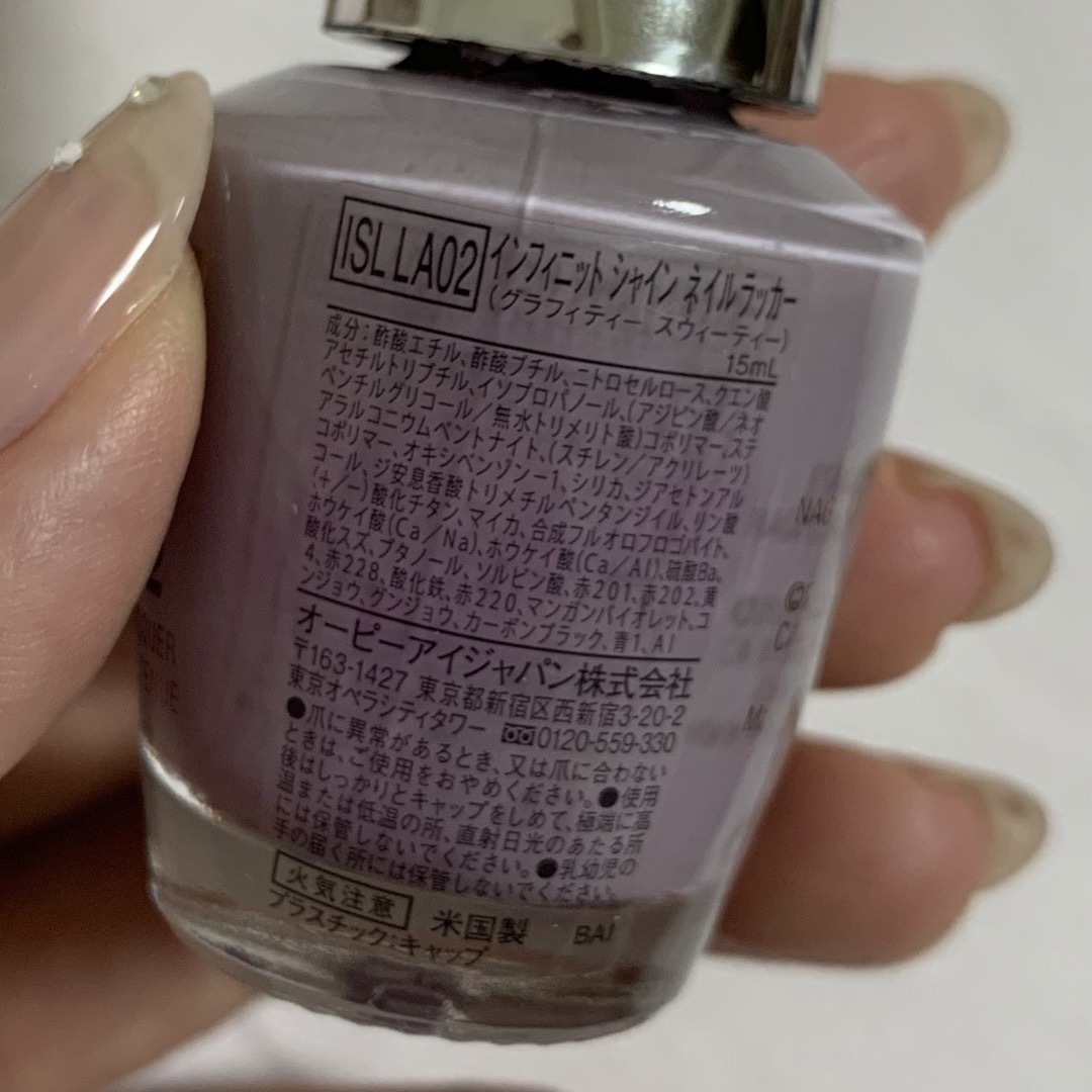 OPI(オーピーアイ)のOPI マニキュア コスメ/美容のネイル(マニキュア)の商品写真