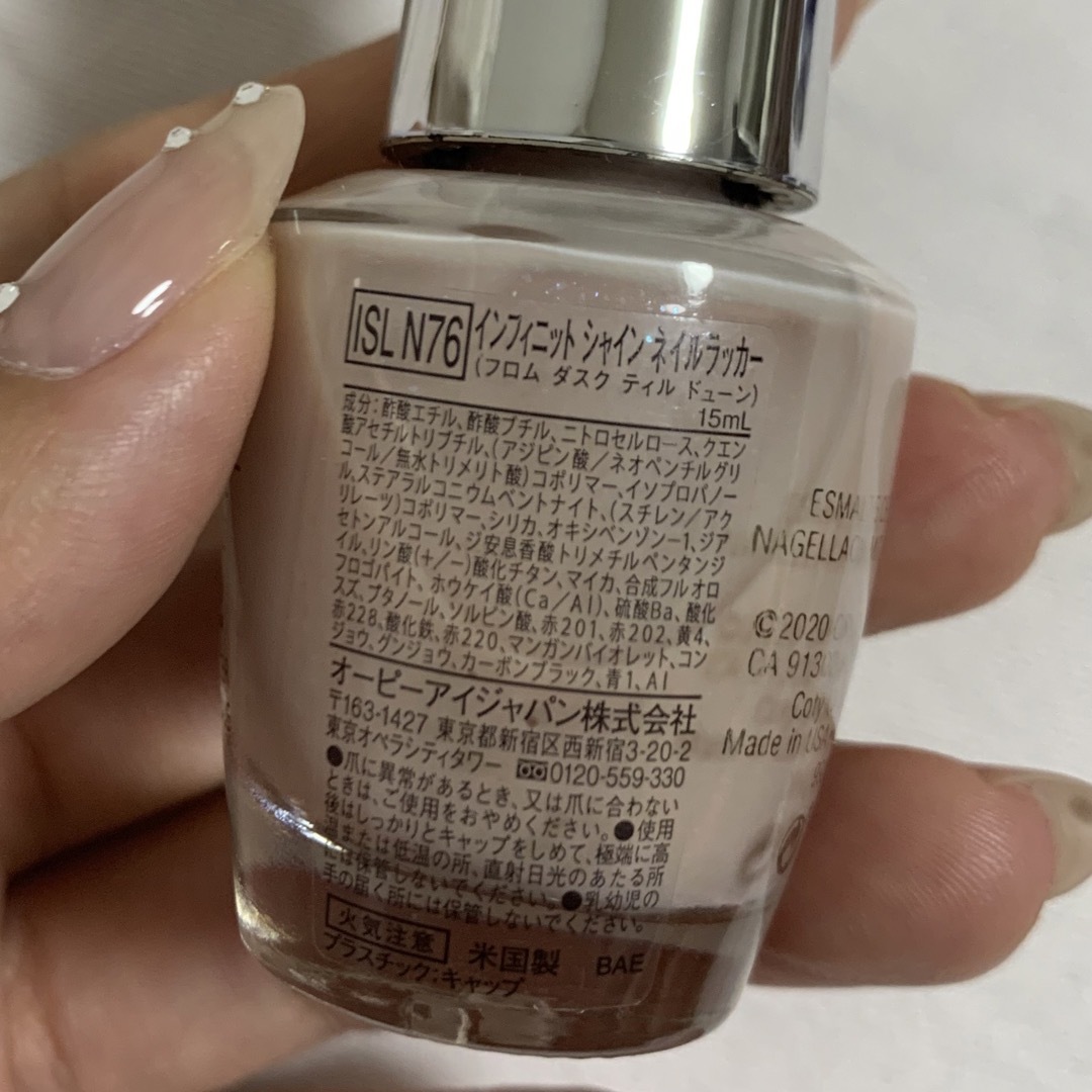 OPI(オーピーアイ)のOPI マニキュア コスメ/美容のネイル(マニキュア)の商品写真