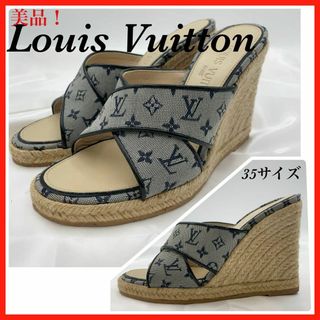 ルイヴィトン(LOUIS VUITTON)のルイヴィトン　ウェッジソール　サンダル　エスパドリーユ　モノグラム　35(サンダル)