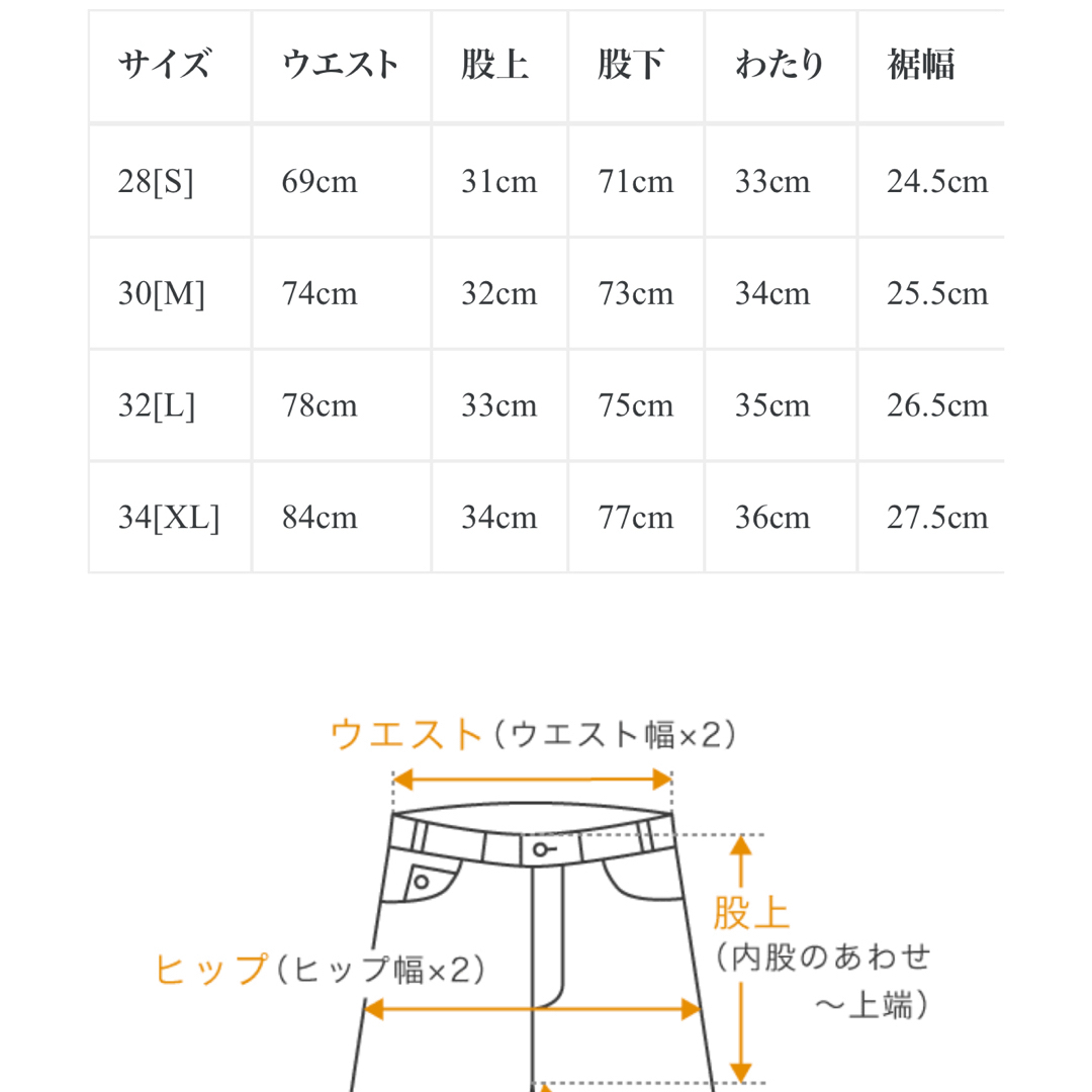 SUGARHILL CLASSIC DENIM PANTS 32 メンズのパンツ(デニム/ジーンズ)の商品写真