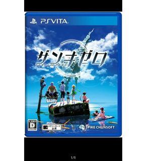 PSVita】ザンキゼロ(携帯用ゲームソフト)