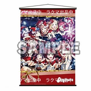 ブシロード(BUSHIROAD)のラブライブ！サンシャイン!! A2タペストリー ジングルベルがとまらない(その他)