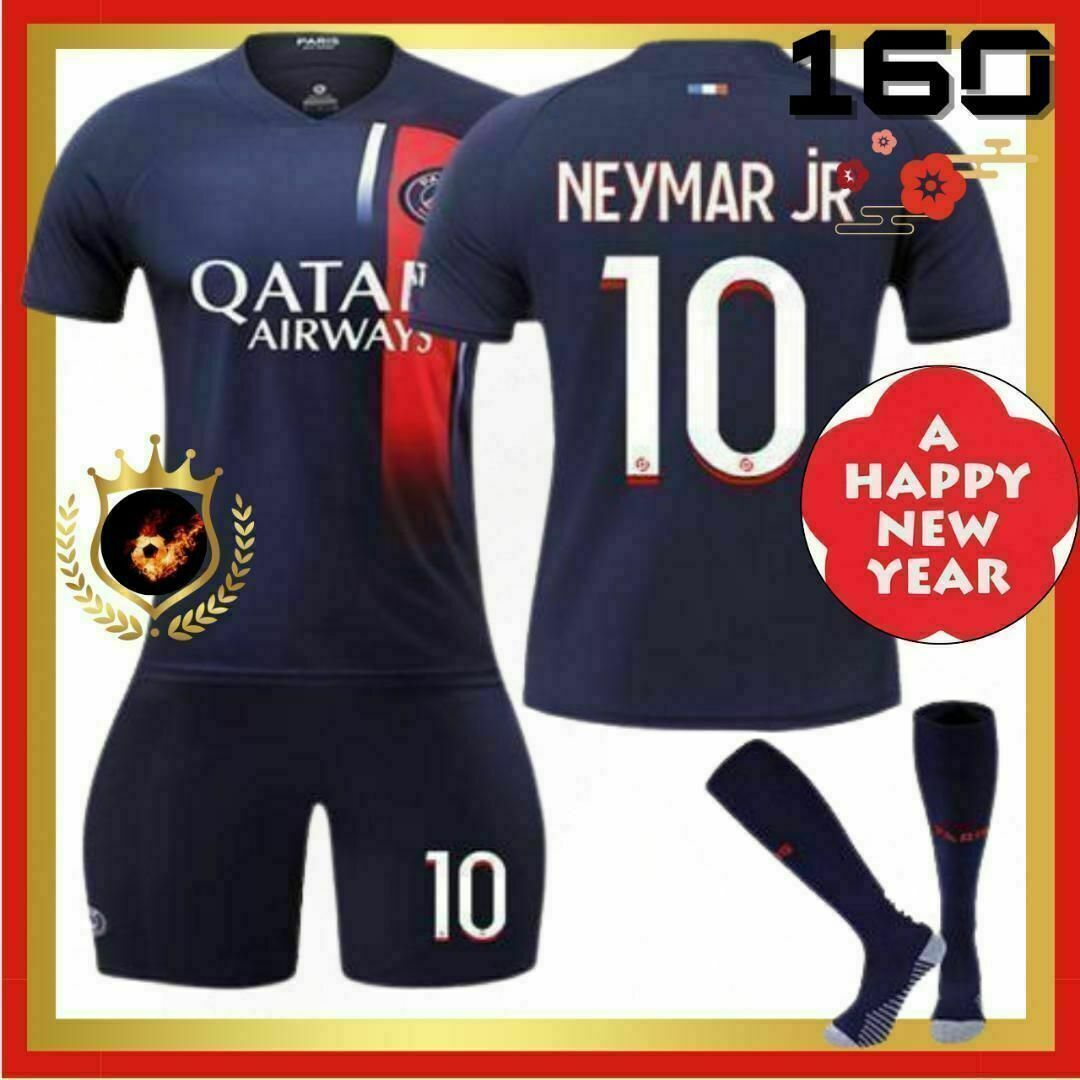 パリサンジェルマン PSG ネイマール 160 サッカーユニフォーム キッズ キッズ/ベビー/マタニティのキッズ服男の子用(90cm~)(その他)の商品写真