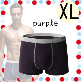 XL パープル ボクサーパンツ パンツ 下着 男性用 シームレス ショーツ 紫(ボクサーパンツ)