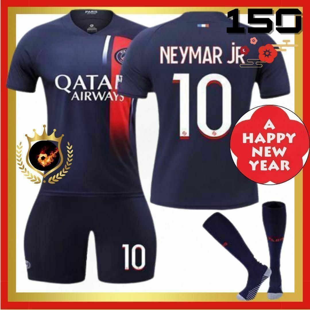 パリサンジェルマン PSG ネイマール 150 ホーム サッカーユニフォーム キッズ/ベビー/マタニティのキッズ服男の子用(90cm~)(その他)の商品写真