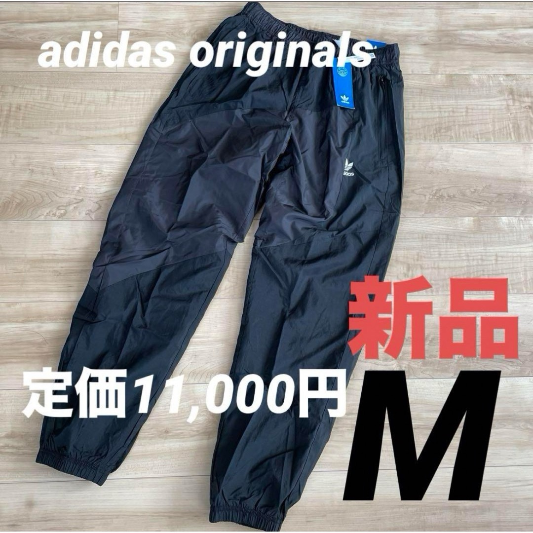 adidas(アディダス)のアディダス adidasメンズ FP WVN トラック オリジナルス　パンツM メンズのパンツ(その他)の商品写真