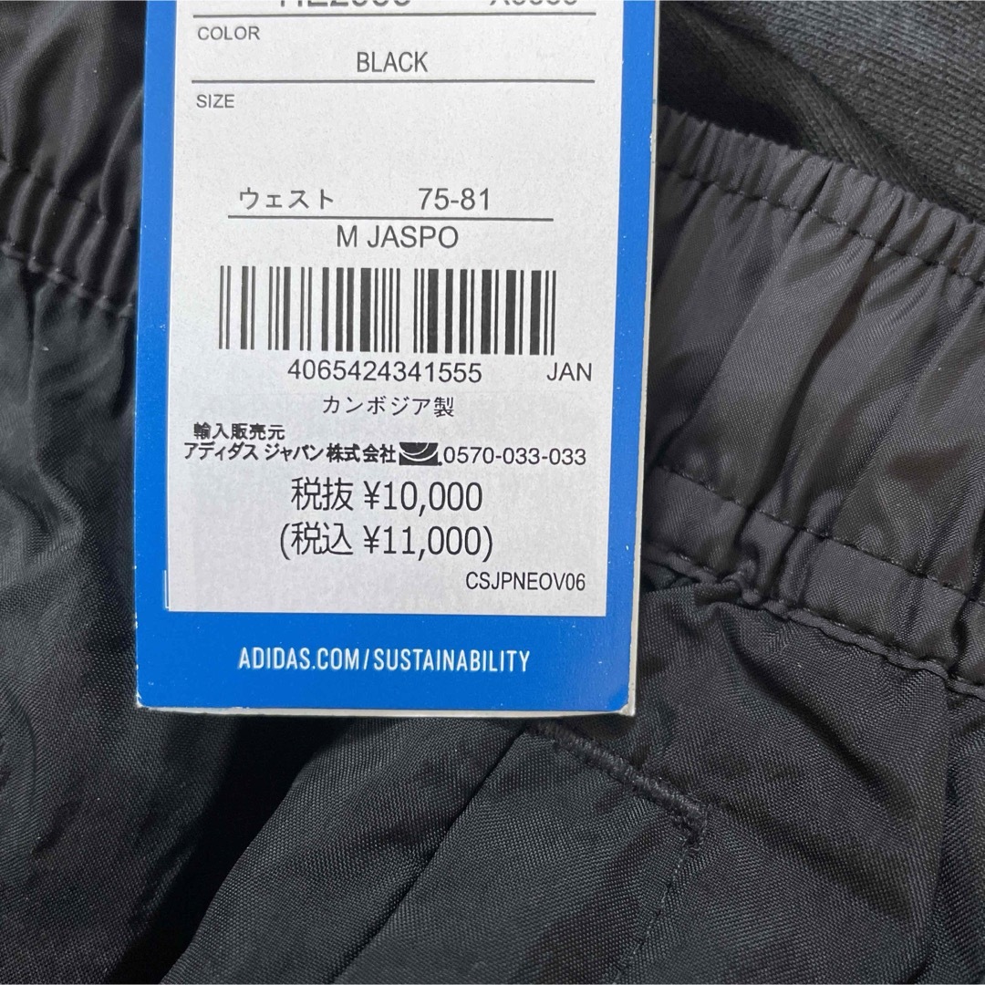 adidas(アディダス)のアディダス adidasメンズ FP WVN トラック オリジナルス　パンツM メンズのパンツ(その他)の商品写真