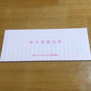 和食のさと 株主優待券 12000円分(レストラン/食事券)