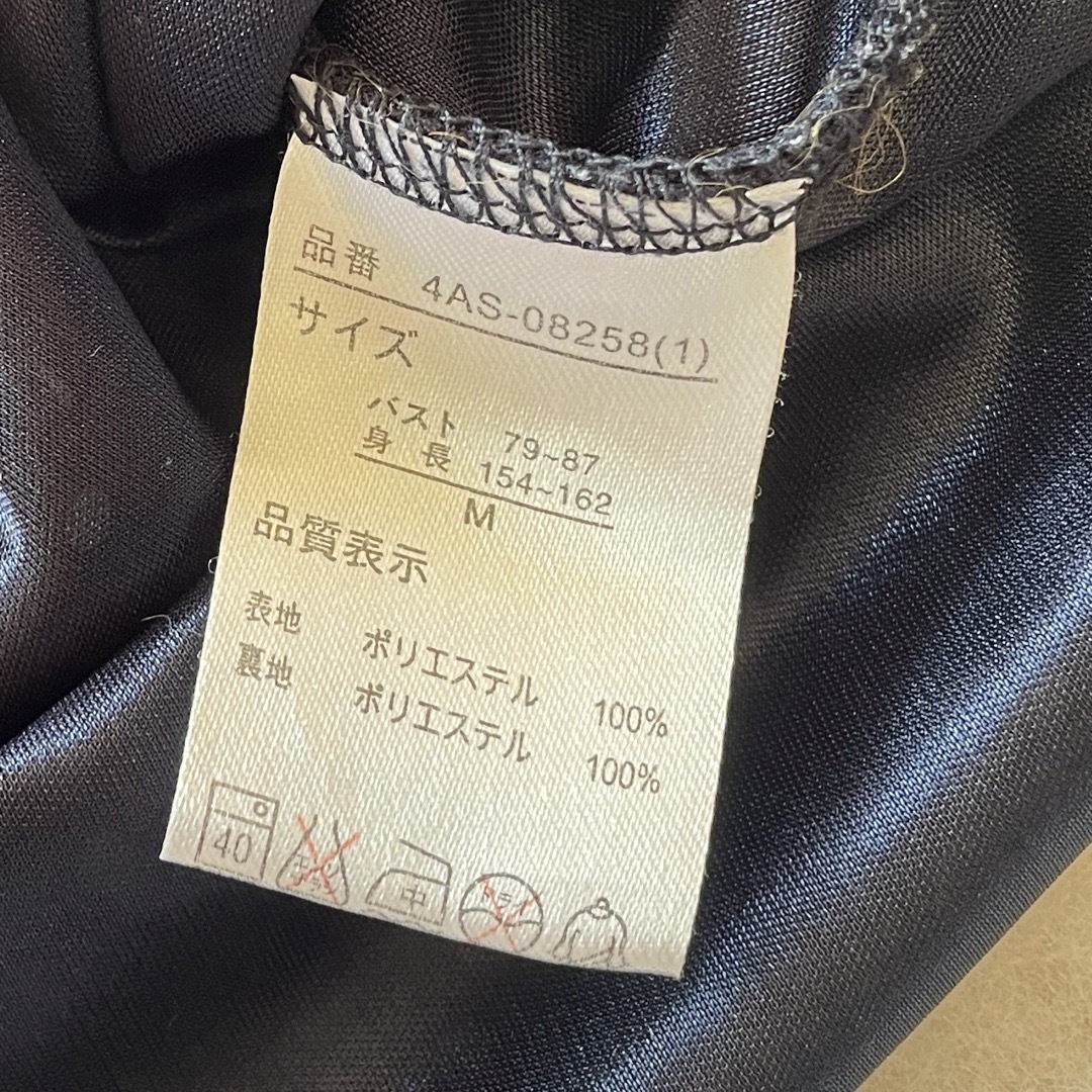 レディース　カットソー　M   濃紺　水玉 レディースのトップス(カットソー(長袖/七分))の商品写真