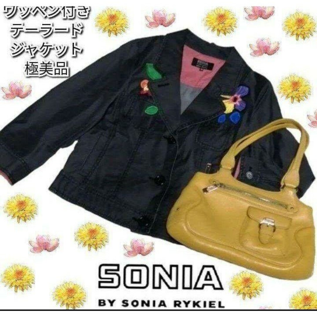 SONIA RYKIEL(ソニアリキエル)の極美品❤ソニアリキエル❤テーラードジャケット❤ワッペン❤ブラック❤黒❤フラワー レディースのジャケット/アウター(テーラードジャケット)の商品写真