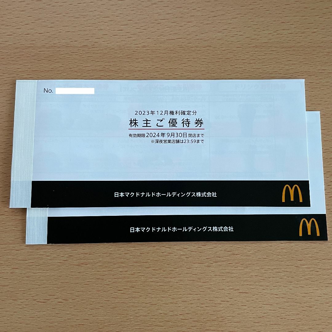 マクドナルド(マクドナルド)の【匿名配送】マクドナルド 株主優待券 2冊 チケットの優待券/割引券(フード/ドリンク券)の商品写真