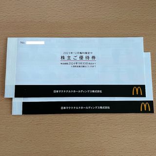 マクドナルド(マクドナルド)の【匿名配送】マクドナルド 株主優待券 2冊(フード/ドリンク券)