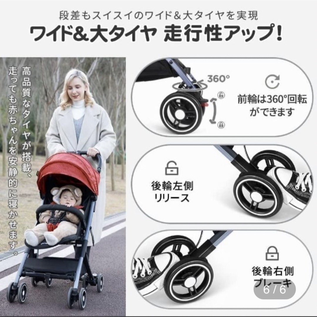 Miro様確認用 キッズ/ベビー/マタニティの外出/移動用品(ベビーカー/バギー)の商品写真