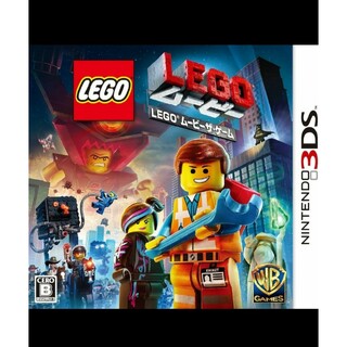 LEGO (R) ムービー ザ・ゲーム - 3DS(携帯用ゲームソフト)
