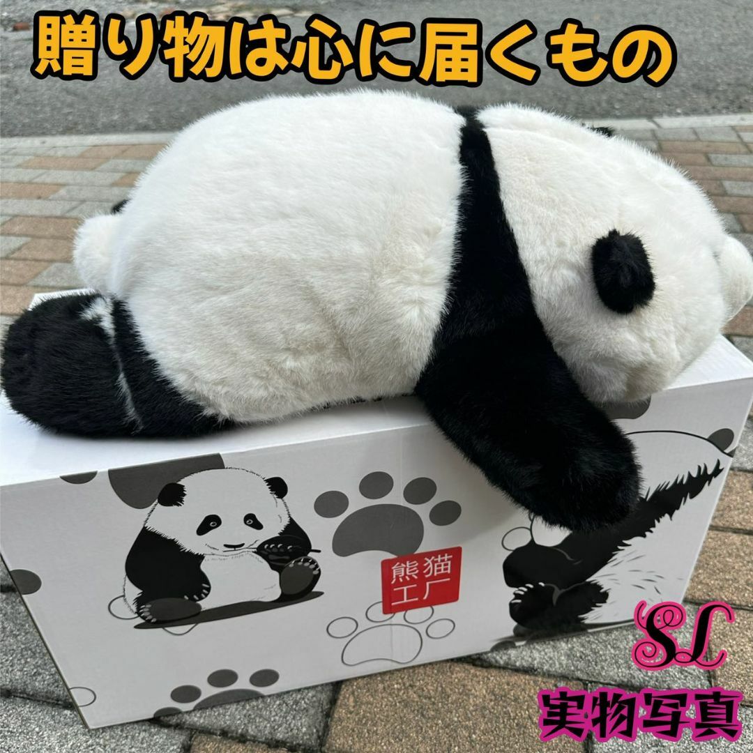 新品 希少品 三月のリアル和花パンダぬいぐるみ 人気No.1ファー 新品 希少品 三月のリアル和花パンダぬいぐるみ 人気No.1ファー