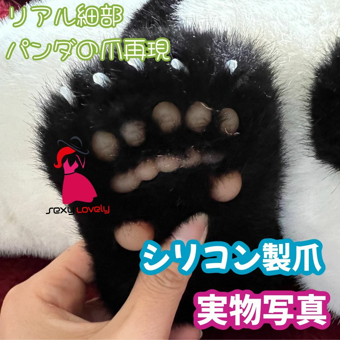 新品 希少品 三月のリアル和花パンダぬいぐるみ 人気No.1ファー 新品 希少品 三月のリアル和花パンダぬいぐるみ 人気No.1ファー