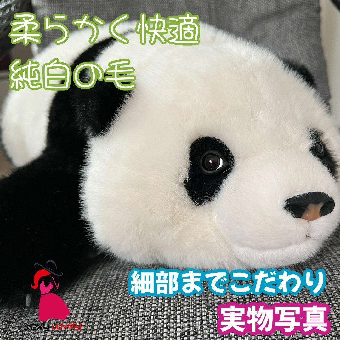 新品 希少品 三月のリアル和花パンダぬいぐるみ 人気No.1ファー 新品 希少品 三月のリアル和花パンダぬいぐるみ 人気No.1ファー