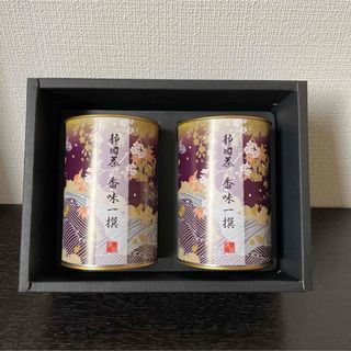 静岡茶 香味一撰 煎茶2パック