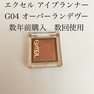 エクセル(excel)のエクセル アイプランナー G04 オーバーランデヴー(1個)(アイシャドウ)