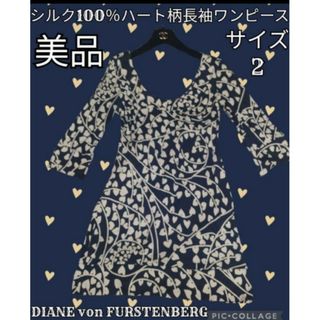 ダイアンフォンファステンバーグ(DIANE von FURSTENBERG)の美品♥DIANE von FURSTENBERG♥ワンピース♥ひざ丈♥シルク♥紺(ひざ丈ワンピース)