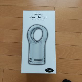 ブレードレスファンヒーター 新品！(ファンヒーター)