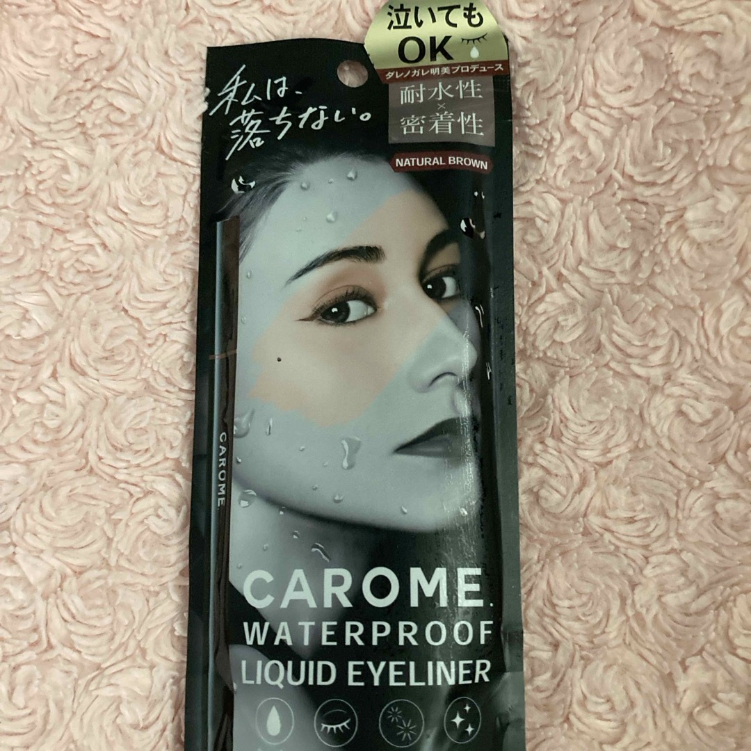 CAROME. アイライナー ナチュラルブラウン 0.5ml コスメ/美容のベースメイク/化粧品(アイライナー)の商品写真