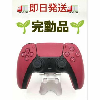 プレイステーション(PlayStation)のPS5 コントローラー 純正 DualSense　コズミックレッド　F-81(その他)