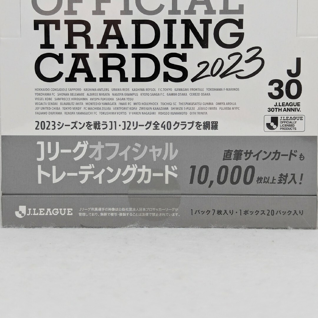EPOCH(エポック)の【新品未開封】EPOCH 2023 Jリーグオフィシャルトレーディングカード エンタメ/ホビーのトレーディングカード(Box/デッキ/パック)の商品写真