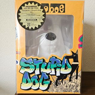 TOOBOE Stupid dog 初回生産限定盤アルバム ぬいぐるみ付き(ポップス/ロック(邦楽))