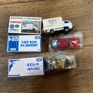 トミカ 非売品 ３台 中古品(ミニカー)