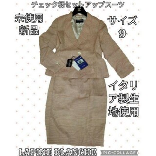 LAPINE BLANCHE - 未使用❤新品❤ラピーヌブランシュ❤LAPINE BLANCHE❤セットアップ❤赤