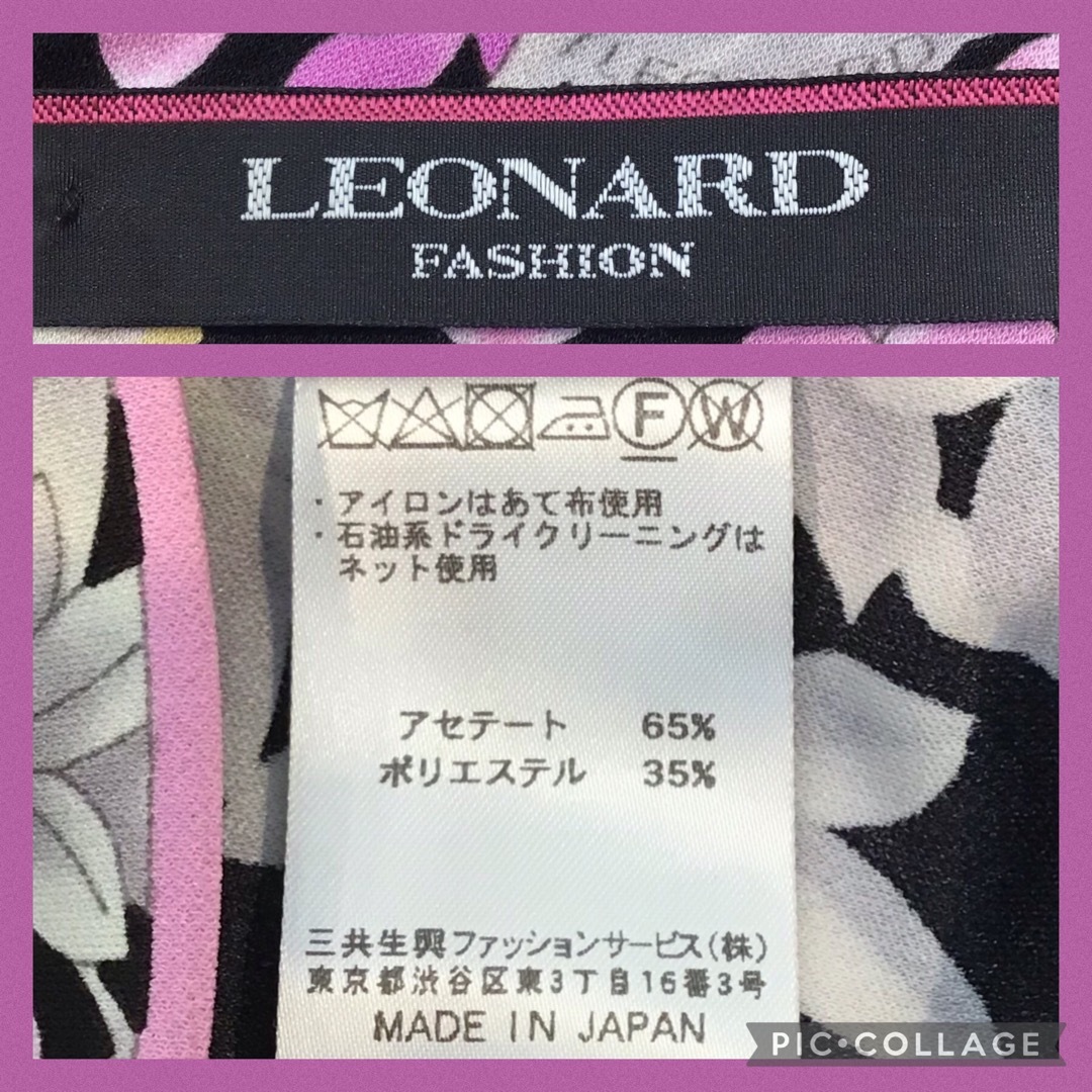 LEONARD(レオナール)のLEONARD FASHION レオナール　チュニック　黒地×花柄　42 レディースのトップス(チュニック)の商品写真