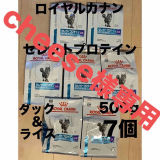 ロイヤルカナン(ROYAL CANIN)のロイヤルカナン  セレクトプロテイン　ダック&ライス  500g(猫)