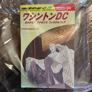 バンダイ(BANDAI)の⭐︎バンダイ⭐︎地球の歩き方【ワシントンD.C.】⭐︎(地図/旅行ガイド)