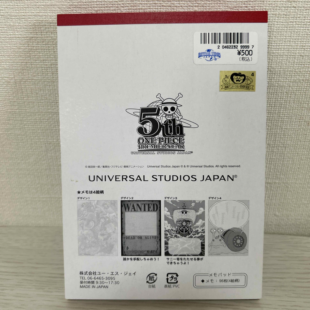 USJ(ユニバーサルスタジオジャパン)のUSJ 限定　ワンピース　メモ帳 インテリア/住まい/日用品の文房具(ノート/メモ帳/ふせん)の商品写真