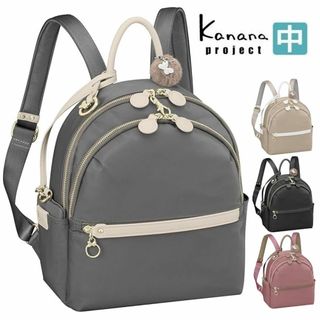 カナナプロジェクト(Kanana project)の新発売１７％OFF※希望色確認■カナナ[マルマールバッグ]リュックサック 中(リュック/バックパック)