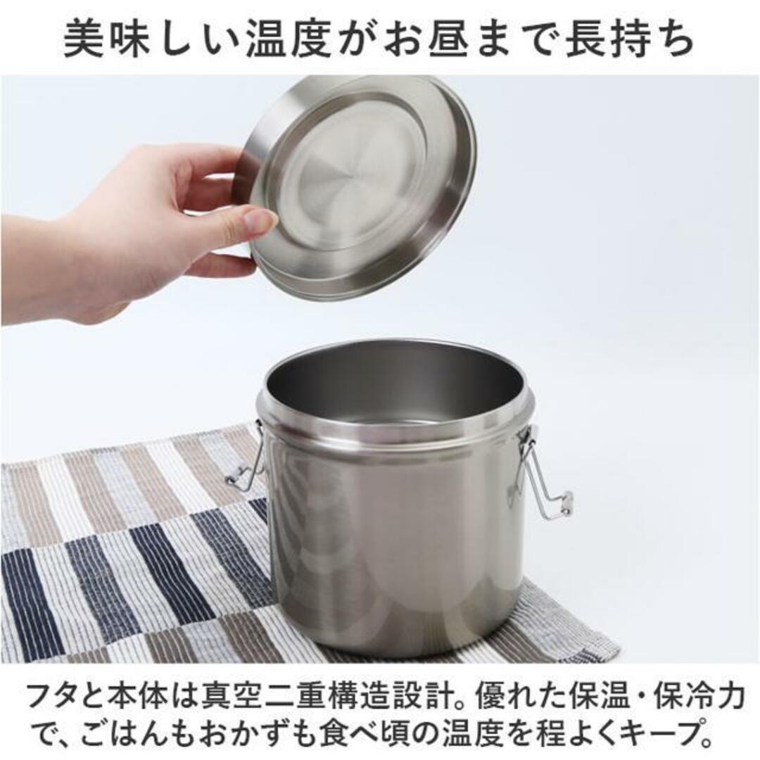 抗菌真空ステンレスランチボックス 820ml インテリア/住まい/日用品のキッチン/食器(弁当用品)の商品写真