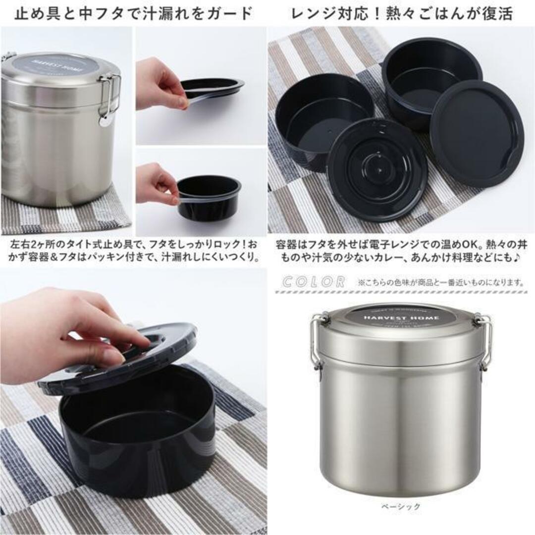 抗菌真空ステンレスランチボックス 820ml インテリア/住まい/日用品のキッチン/食器(弁当用品)の商品写真