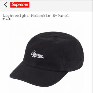 シュプリーム(Supreme)の新品24ss supreme Lightweight 6panel(キャップ)