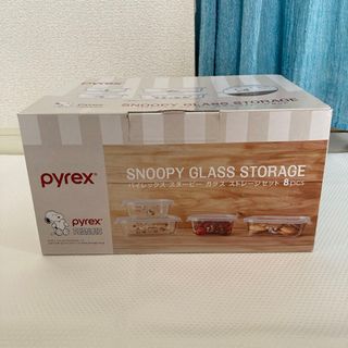 Pyrex - パイレックス スヌーピー ガラス ストレージセット