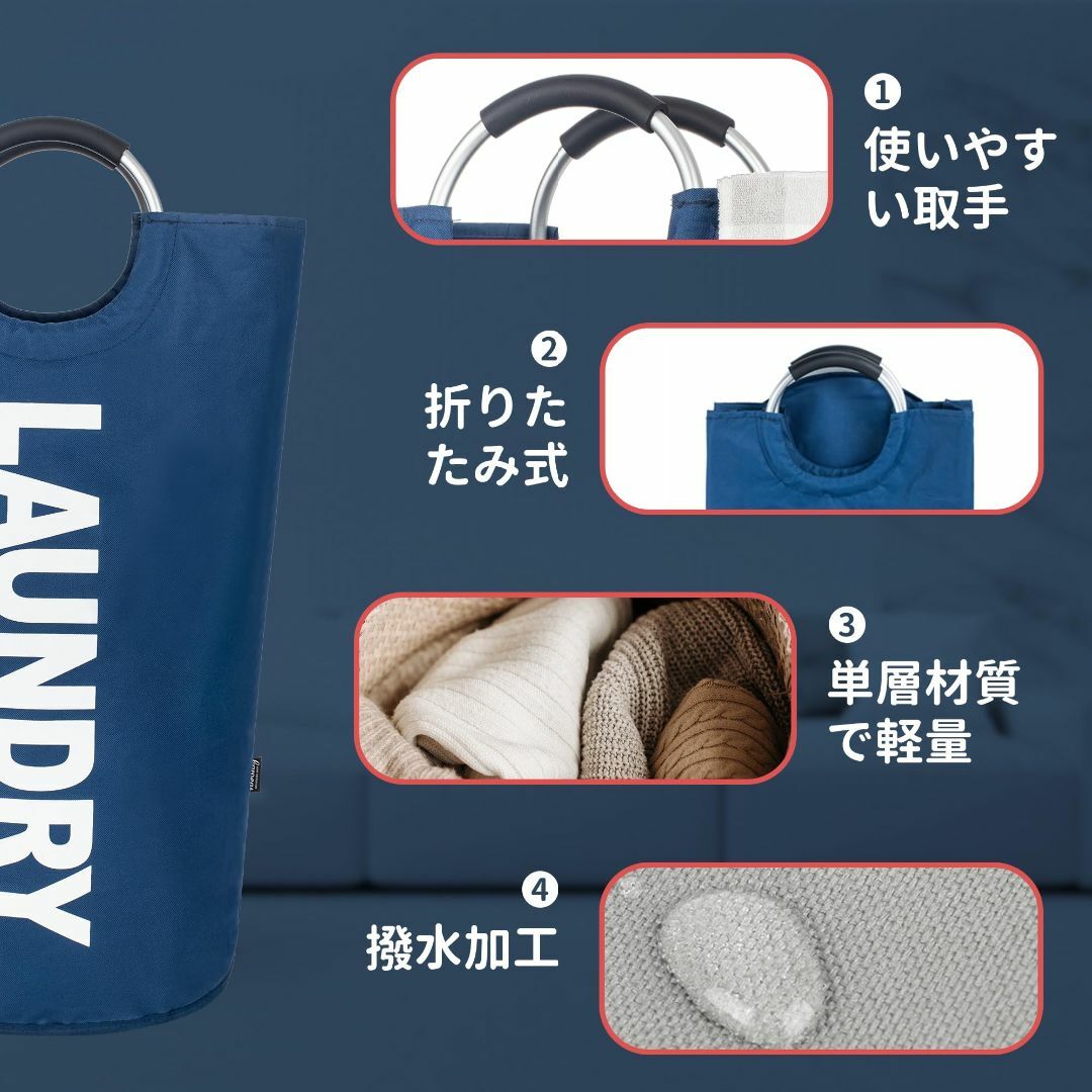 【色: ネイビー】Caroeas 90L ランドリーバスケット ランドリーかご  インテリア/住まい/日用品の収納家具(バス収納)の商品写真